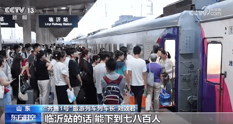 從一趟旅遊列車的突圍看“交旅融合”消費潛力