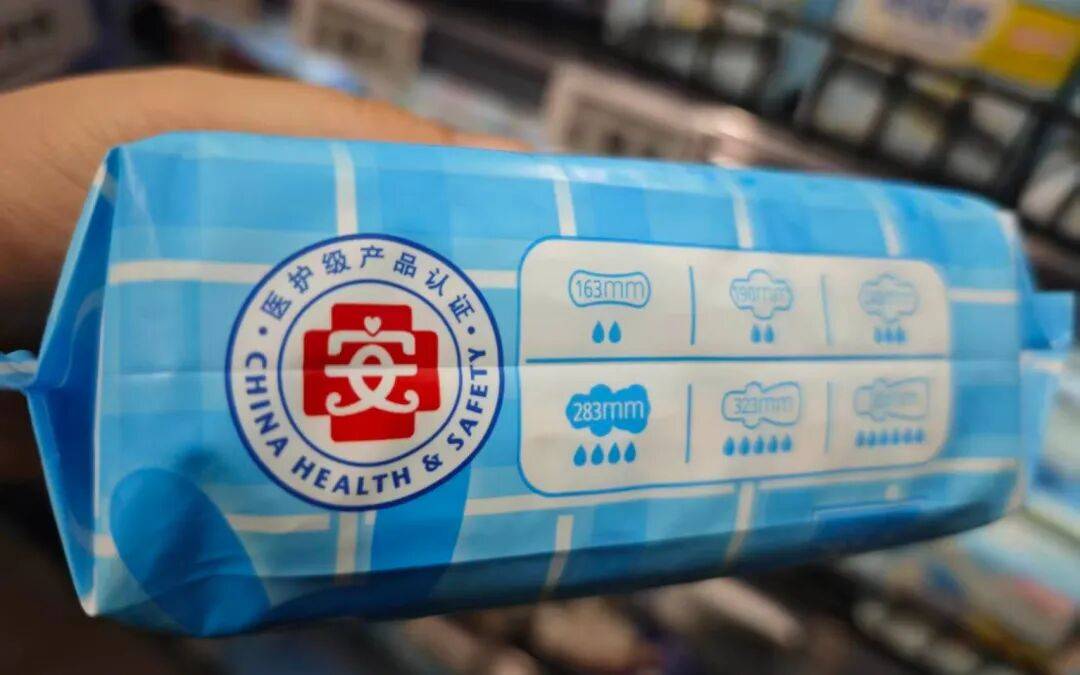 貨架經濟學丨“醫護級”衛生巾正式退場，品牌正在尋找新“賣點”