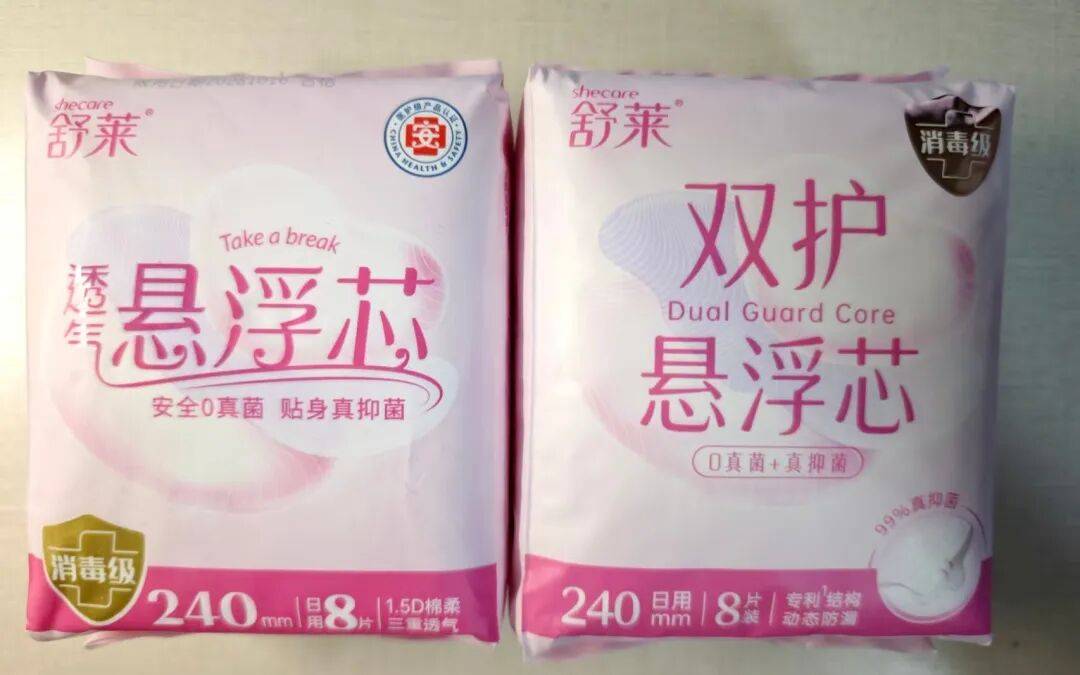 貨架經濟學丨“醫護級”衛生巾正式退場，品牌正在尋找新“賣點”