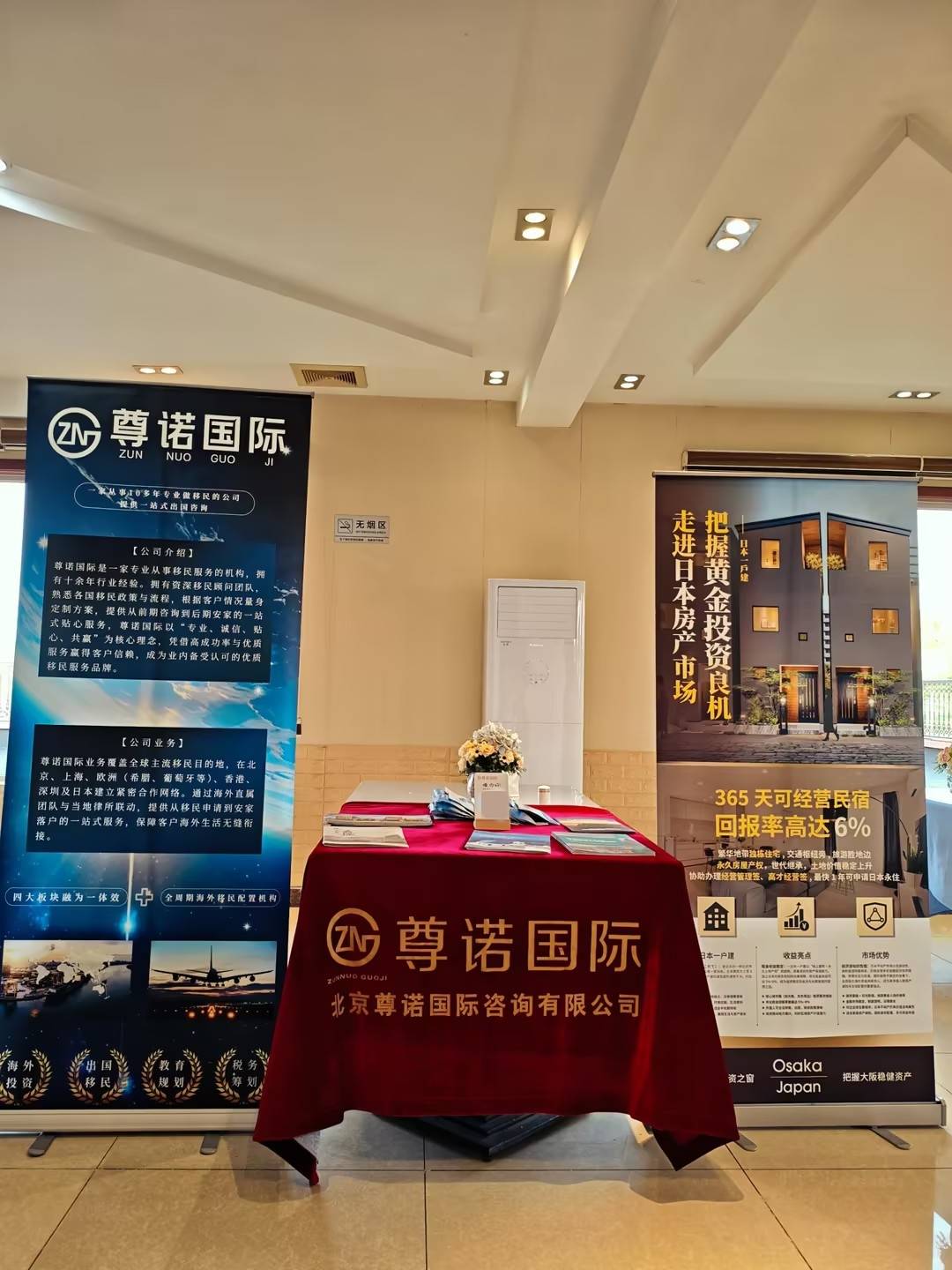 上海歐盟移民中介提供專業移民申請服務