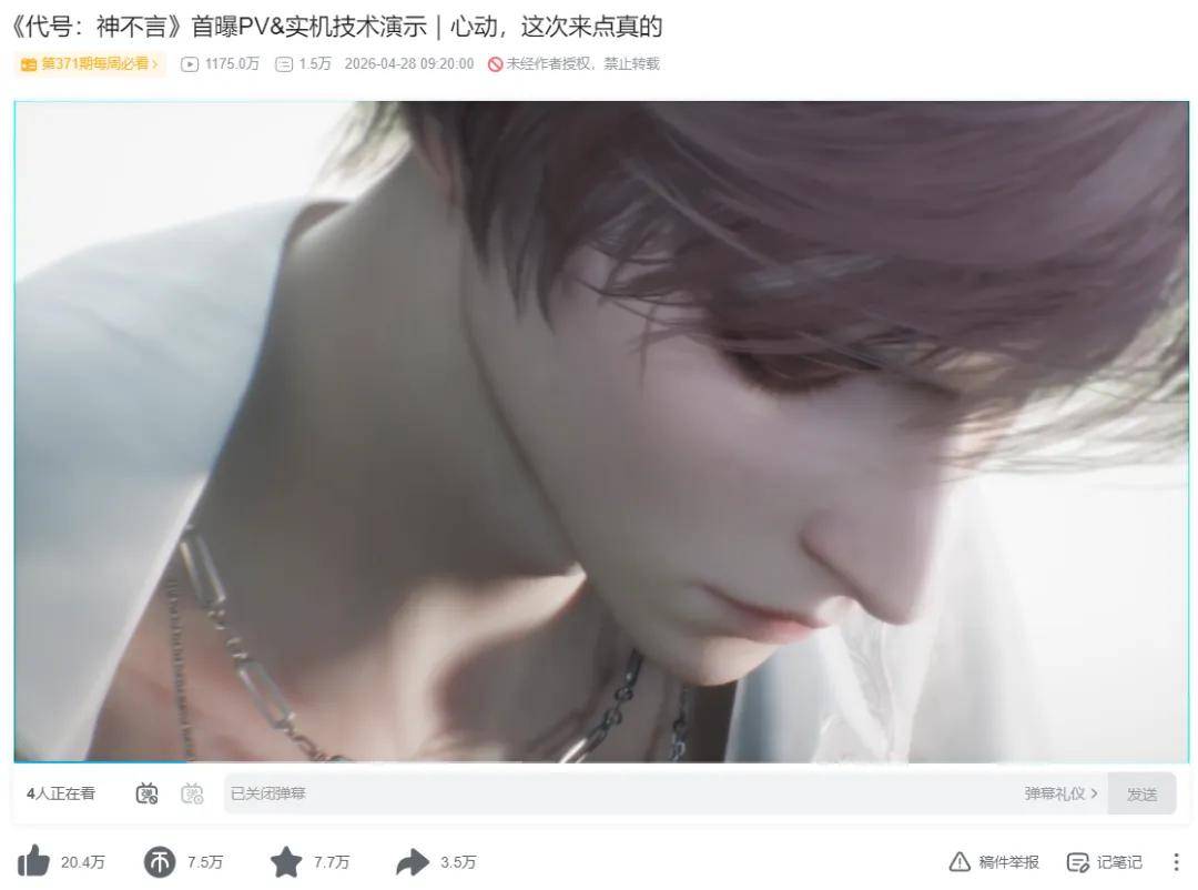 財報虧損，押注女性向賽道，祖龍的棋譜正在鋪開