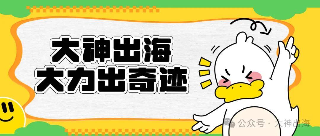 黑五倒計時79天：備貨、達人、素材、廣告，一張清單全部排完