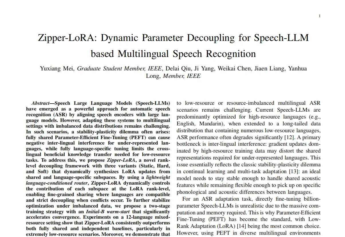 雲知聲技術論文被IEEE TASLP 2026正式接收，探索多語種Speech-LLM高效適配新路徑