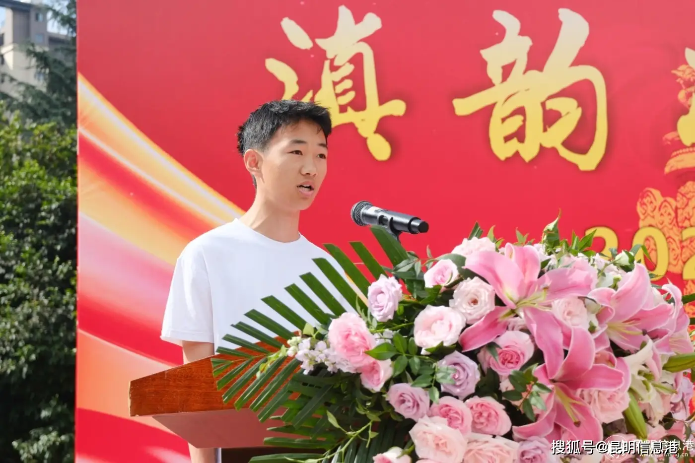 賡續薪火 築夢雲昌 雲南昌樂實驗中學2026—2027學年開學典禮燃情舉行