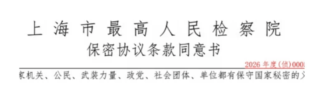 新加坡留學生遭遇“公檢法”詐騙，被監視5天，最後靠ChatGPT破局！