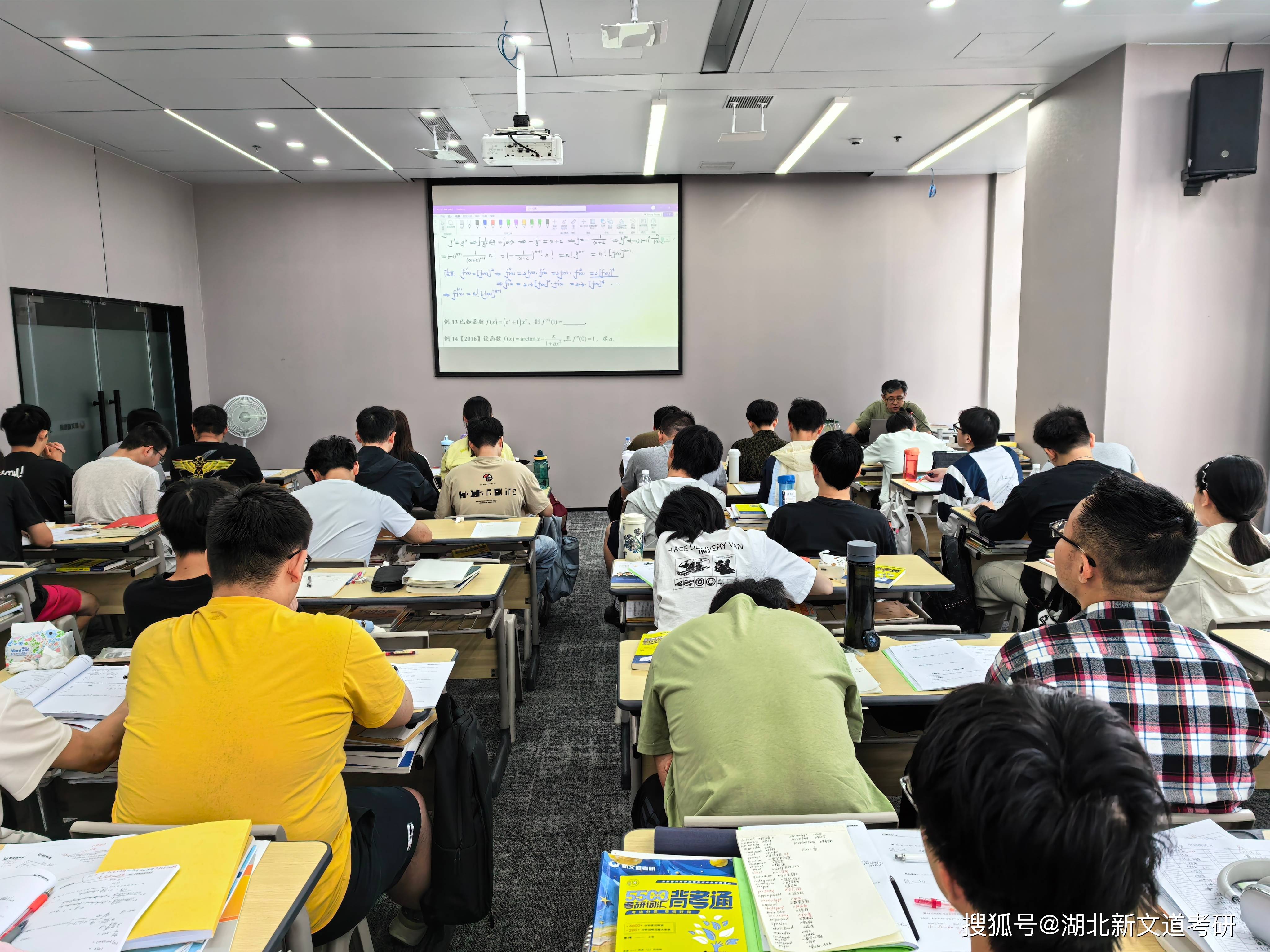 28考研自制力差有必要報班嗎？盤點五家武漢考研培訓機構實力
