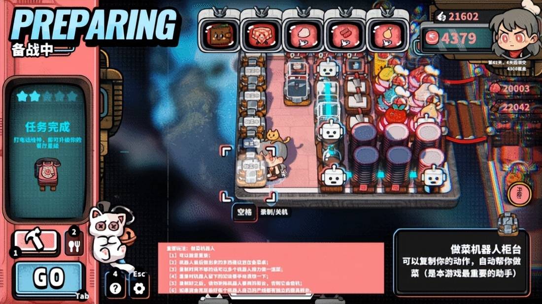 Steam好評95%《怪奇餐廳》參展Steam動漫遊戲節