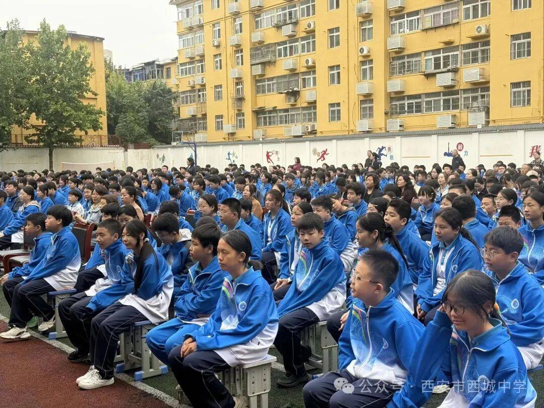 原創西安市西城中學舉辦第42個教師節表彰大會
