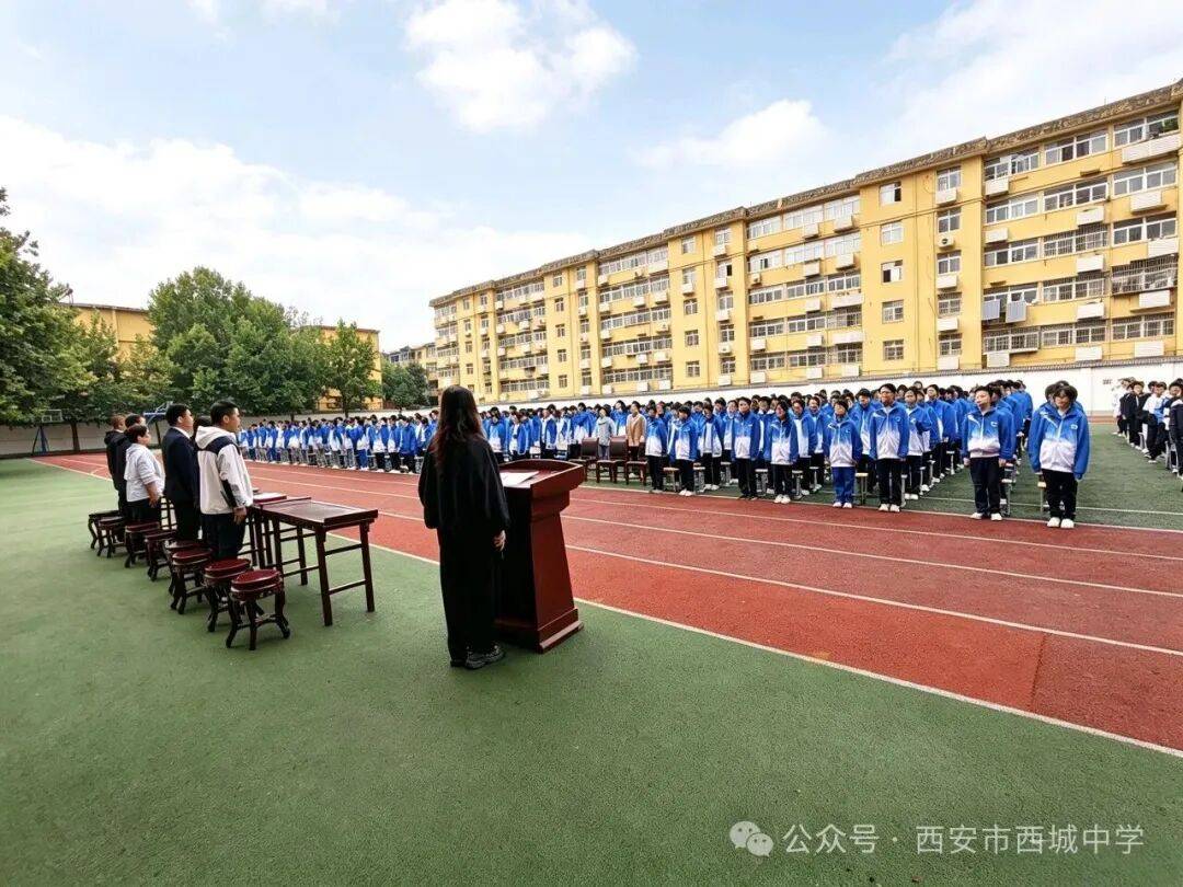 原創西安市西城中學舉辦第42個教師節表彰大會