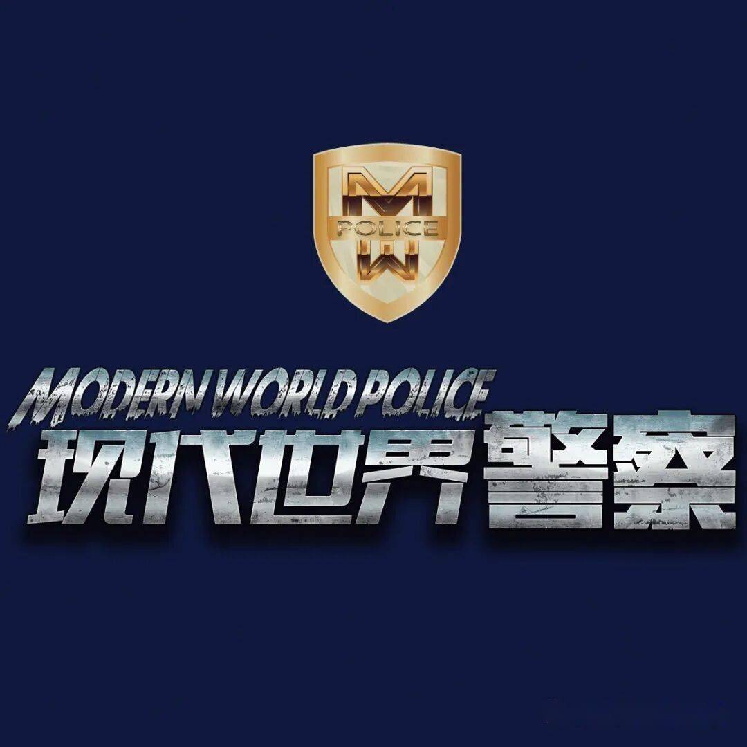 【外警瞭望】 英國移民執法機構（上）