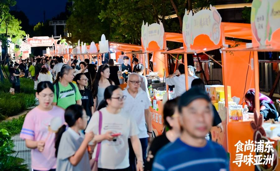 2026上海環球美食匯亞洲風味季市集開市，集結40家美食文化攤位