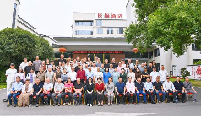 原創鄂州市書法家協會第六次會員代表大會圓滿召開