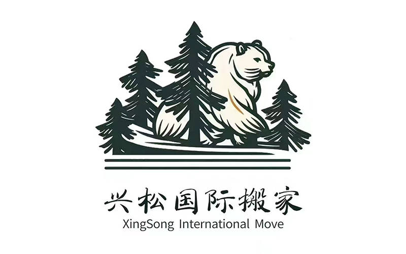 國際搬家公司選擇全攻略：如何實現跨國搬家省心又安心