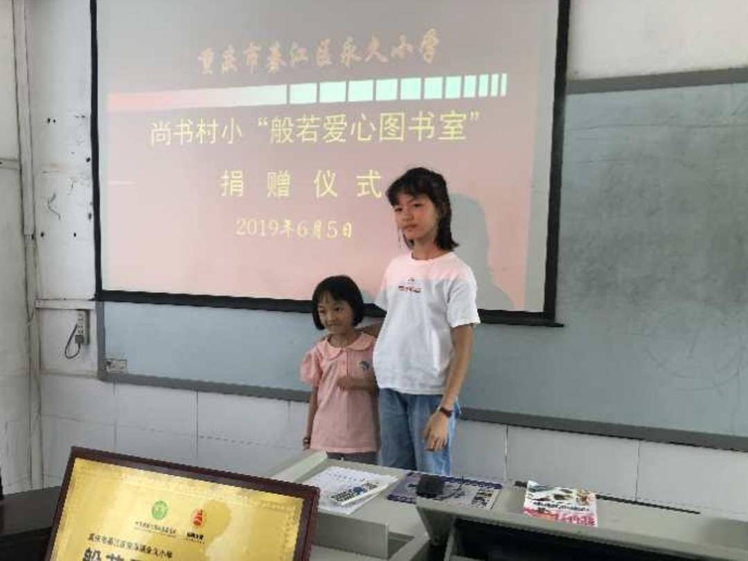9歲開始擺地攤，籌建兩個村小圖書室，幫扶近百人次 重慶女孩考入西南石油大學