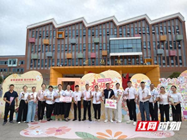 寧遠縣第十三完全小學開展教師節慶祝活動 2026-09-12 11:11:11