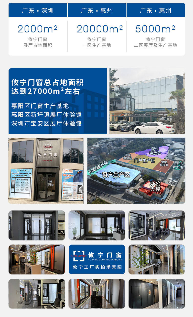 靜音門窗哪家好？隔音門窗製造廠推薦