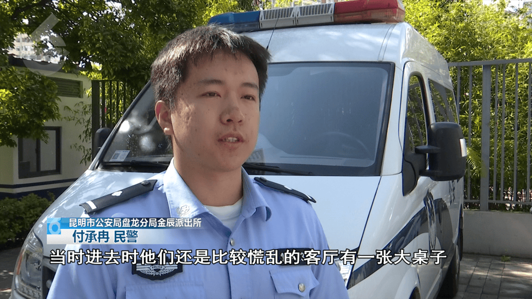 昆明警方凌晨突襲一公寓，破門後驚呆：滿屋人，還有快80歲的大爺