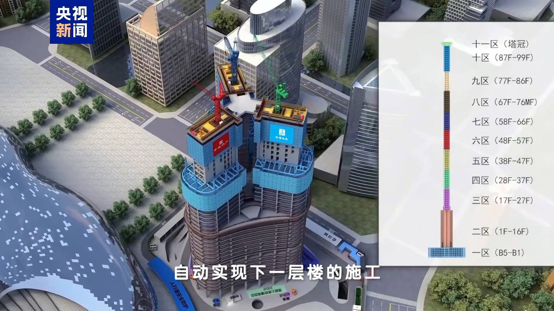 當建築遇上AI，服貿會亮出城市更新“科技密碼”