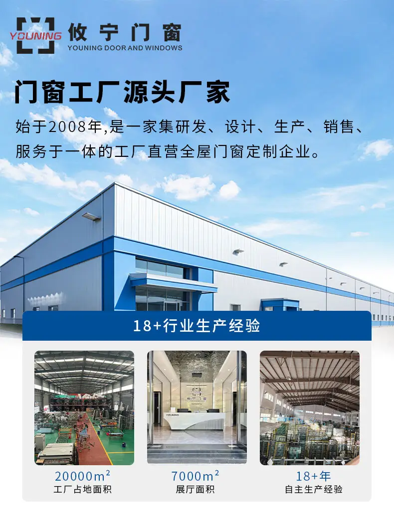靜音門窗哪家好？隔音門窗製造廠推薦