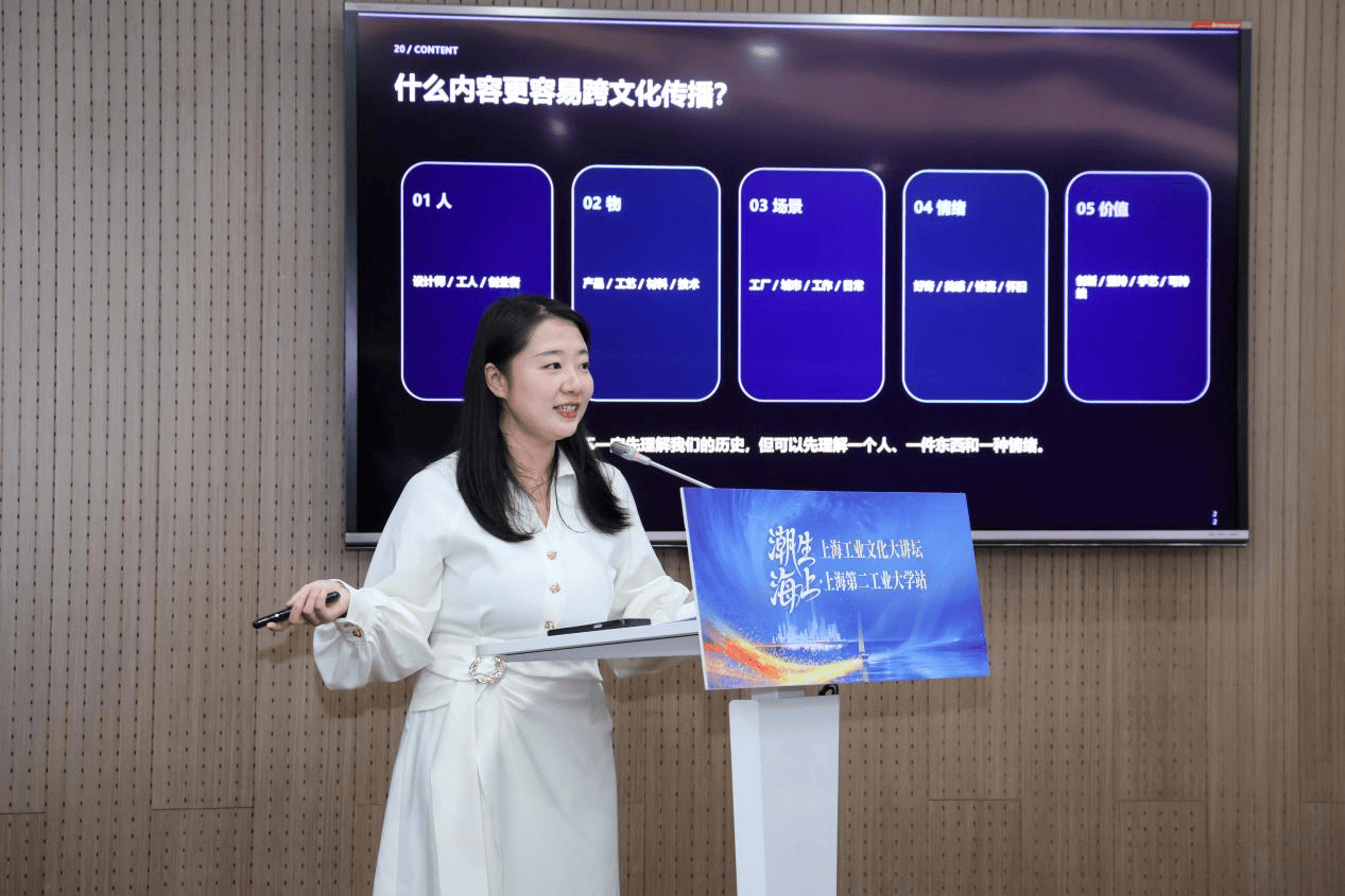 “潮生海上”走進上海第二工業大學
