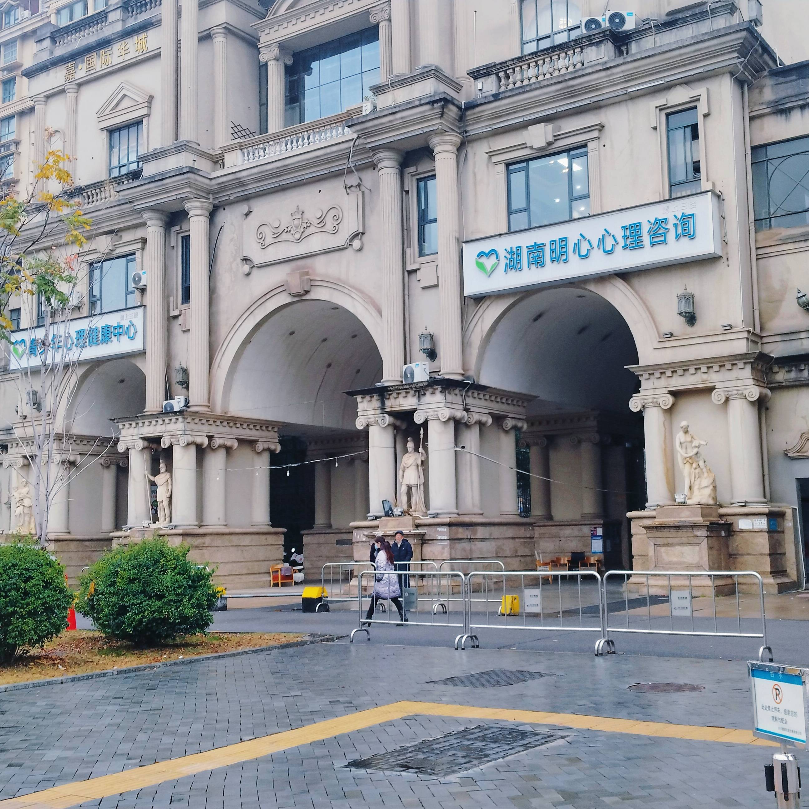 守護青春心靈成長——湖南明心心理諮詢為弘益高階中學學子賦能