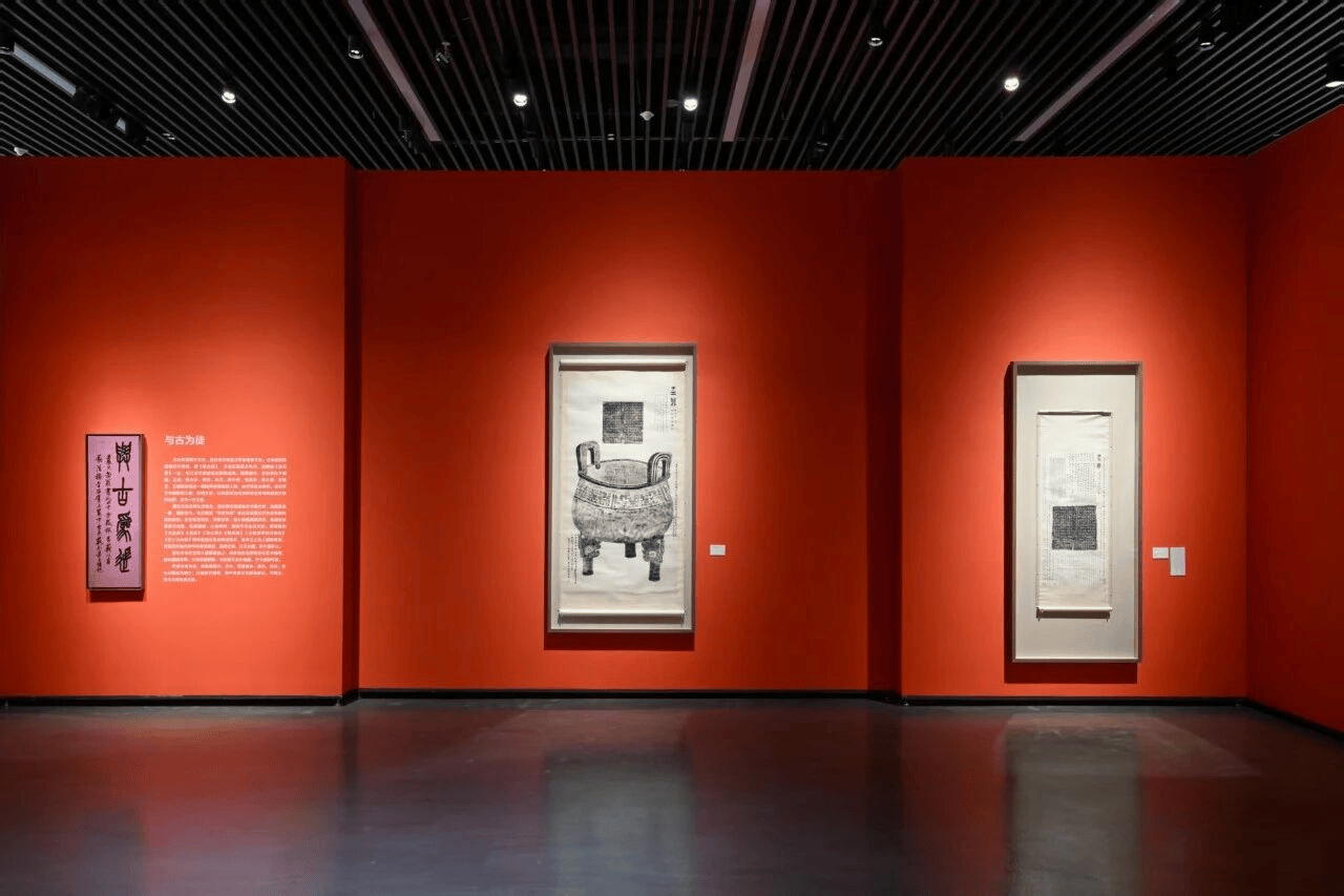 現場｜童衍方書法篆刻展：與古為徒，心存敬畏