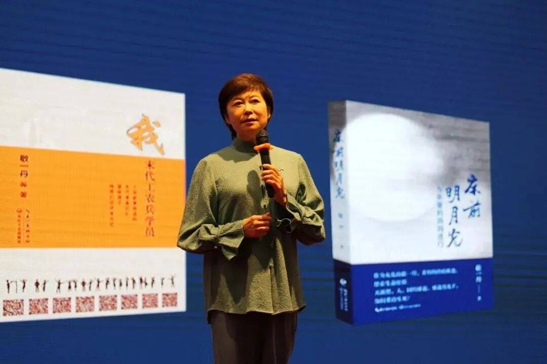 著名主持人敬一丹去世，生前曾多次來武漢，出版十餘本圖書