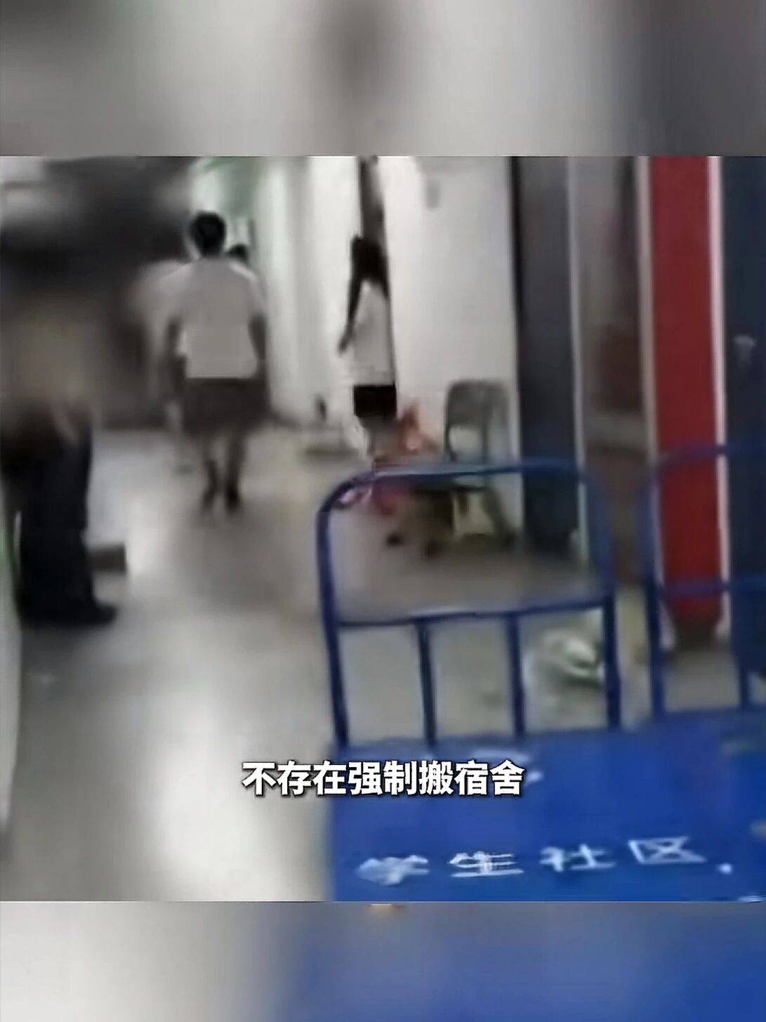 大學最後一年，她們卻要給新生騰床