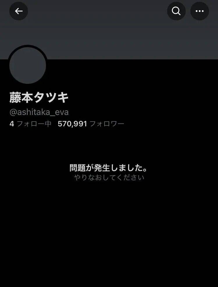 一直扮演小學三年級妹妹的藤本樹，終於崩人設了？