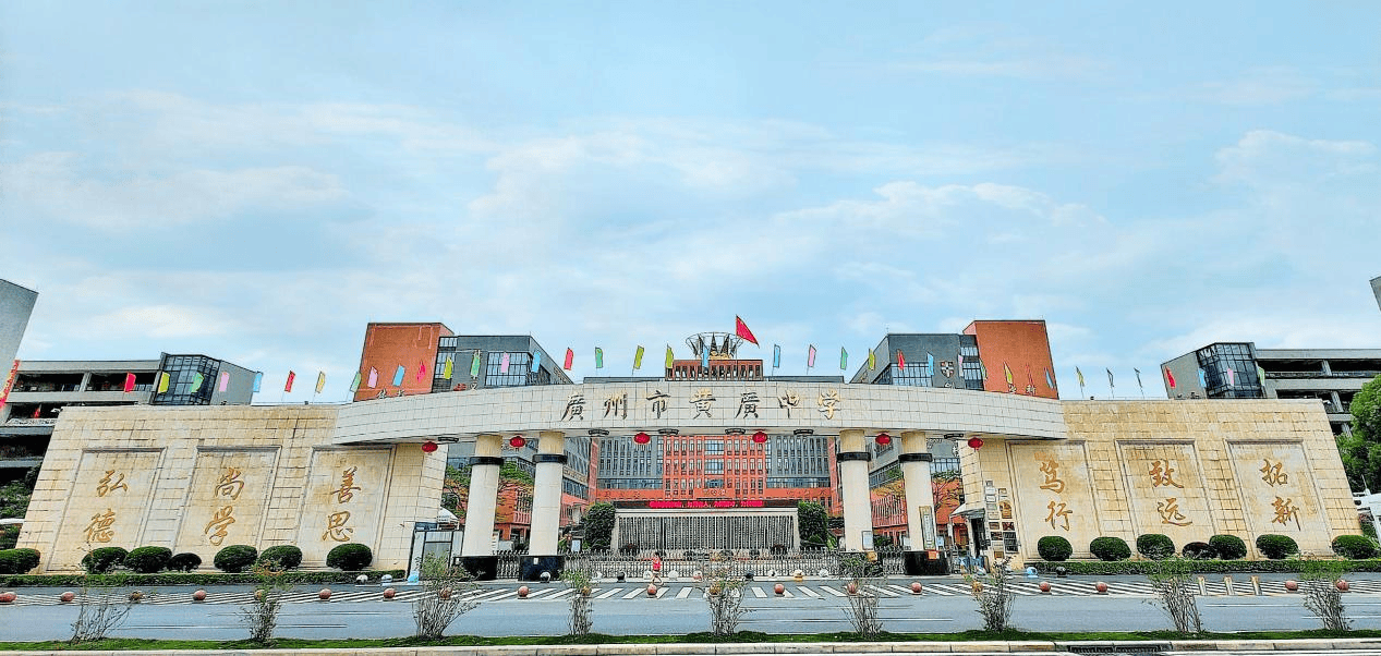 花都：打造廣州北部教育高地，推動教育從基本均衡邁向優質均衡
