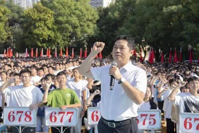 衡陽市第八中學舉行開學典禮暨慶祝第42個教師節大會