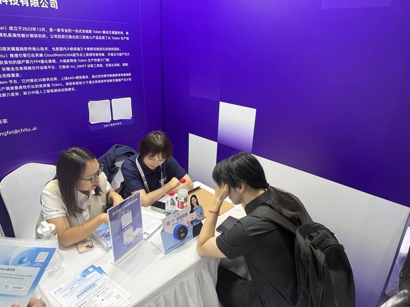 50+企業、1500+崗位，外灘大會科技人才招聘會舉辦