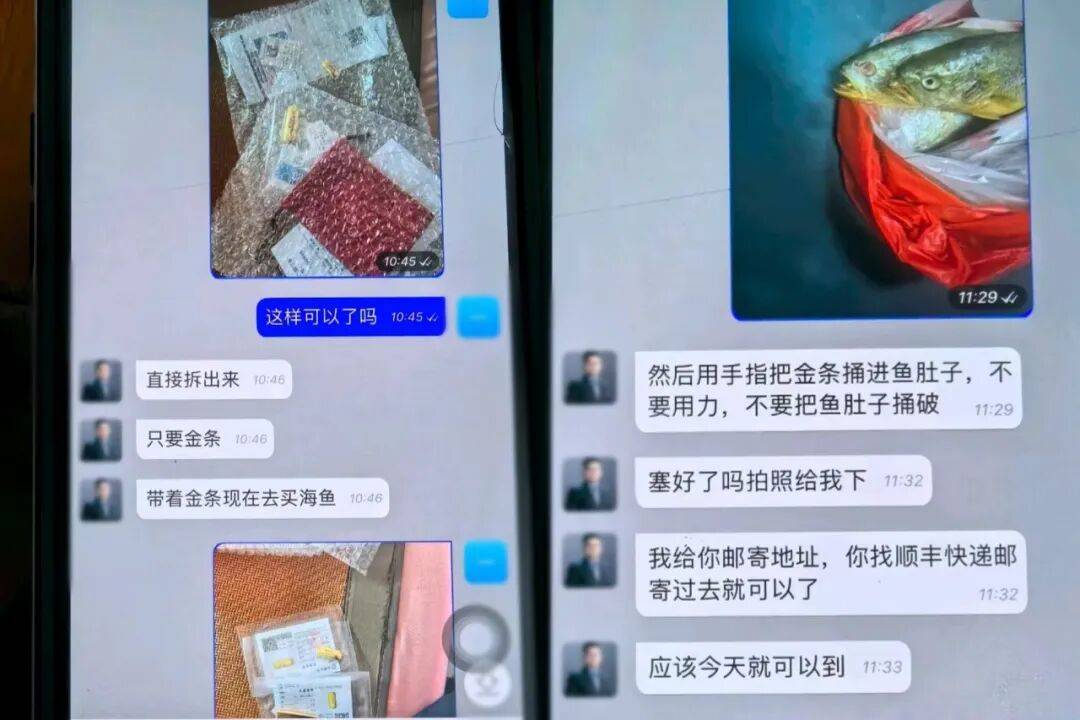 截快遞！剖黃魚！寧德警方跨省追回70克被騙黃金