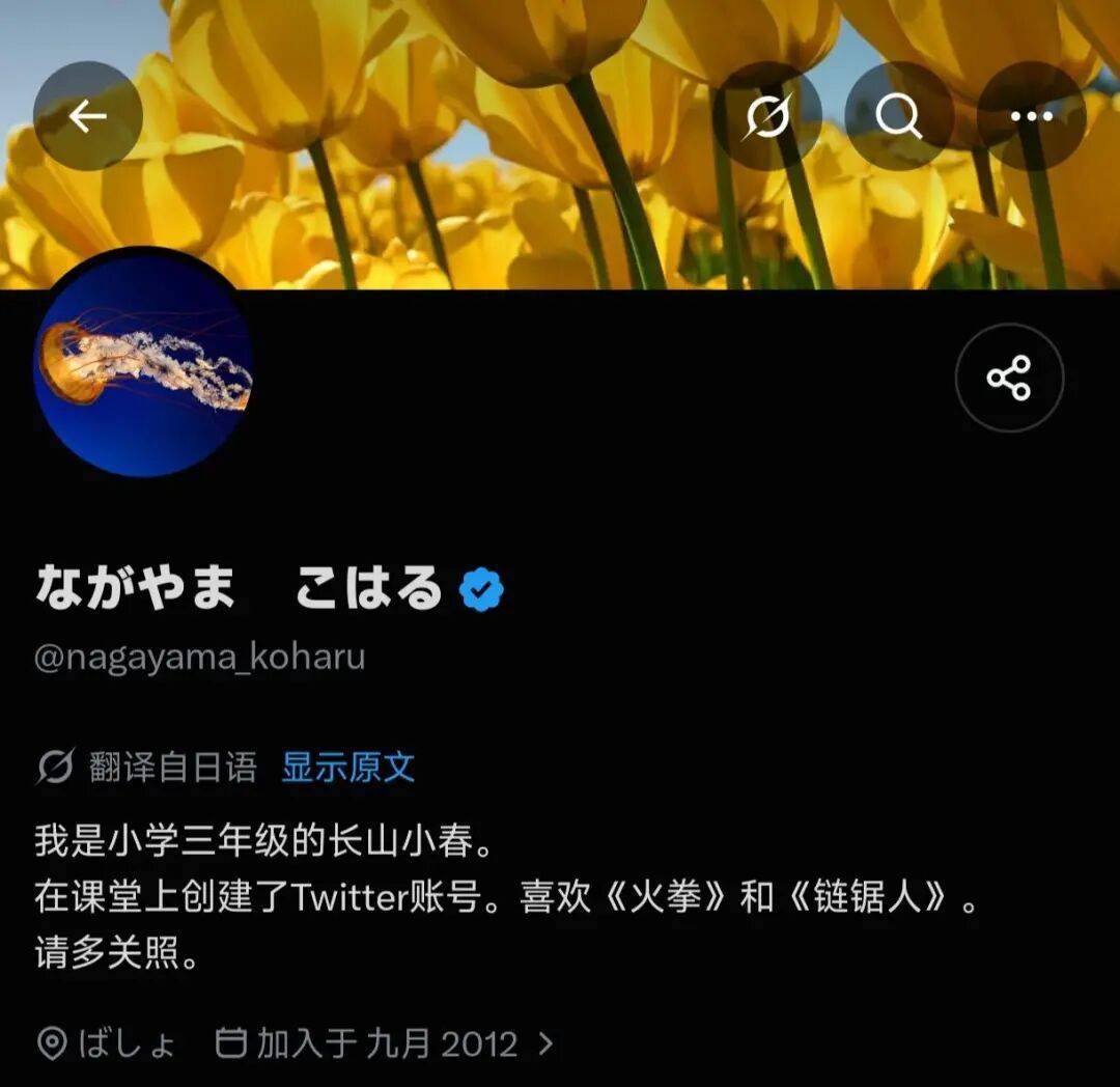 一直扮演小學三年級妹妹的藤本樹，終於崩人設了？
