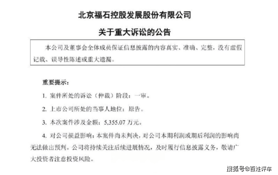 原創30億復活資金，哪吒汽車夠還欠下的債嗎？