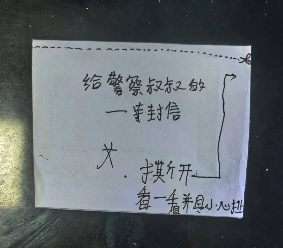 警察叔叔，你好！我是萬勝小學六年級的學生……