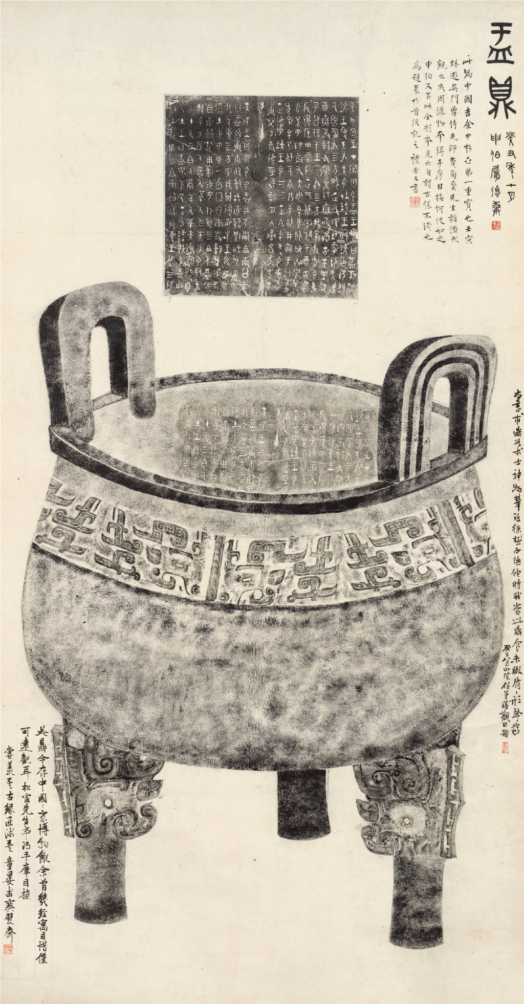 現場｜童衍方書法篆刻展：與古為徒，心存敬畏