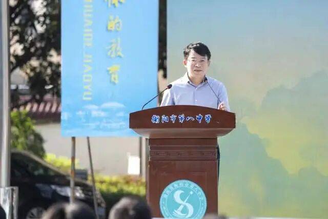 衡陽市第八中學舉行開學典禮暨慶祝第42個教師節大會