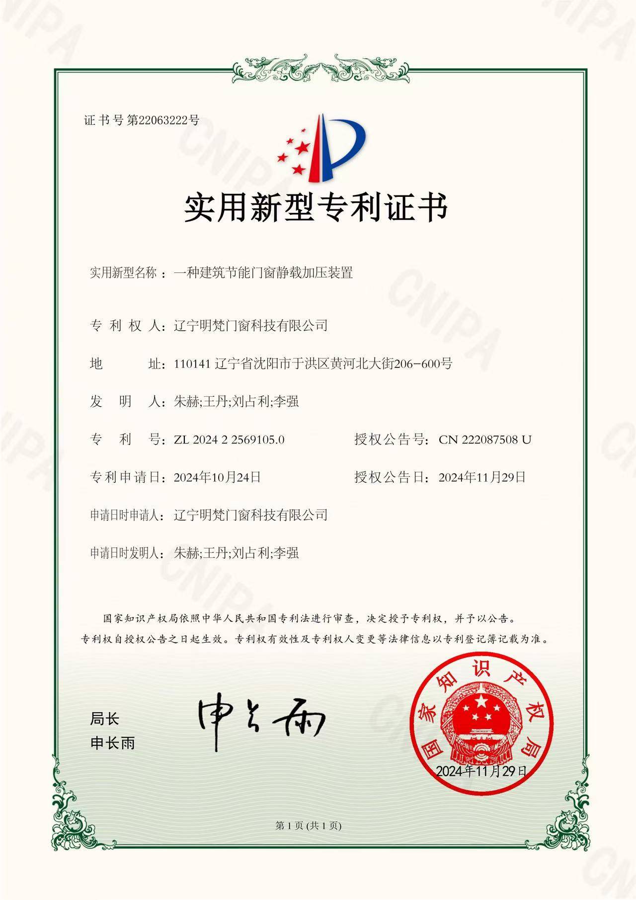 高新技術企業門窗廠家，系統門窗技術優勢有哪些