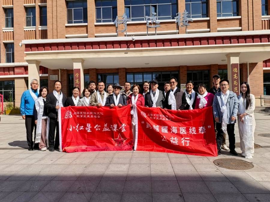 “小紅星公益課堂”走進青海兩所中學