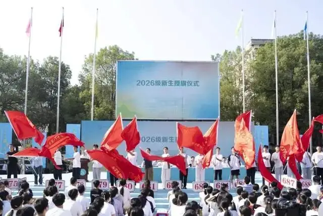 衡陽市第八中學舉行開學典禮暨慶祝第42個教師節大會
