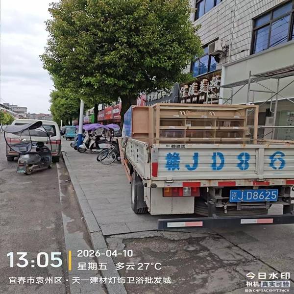 萍鄉搬家怎麼收費 日式搬家標準明細