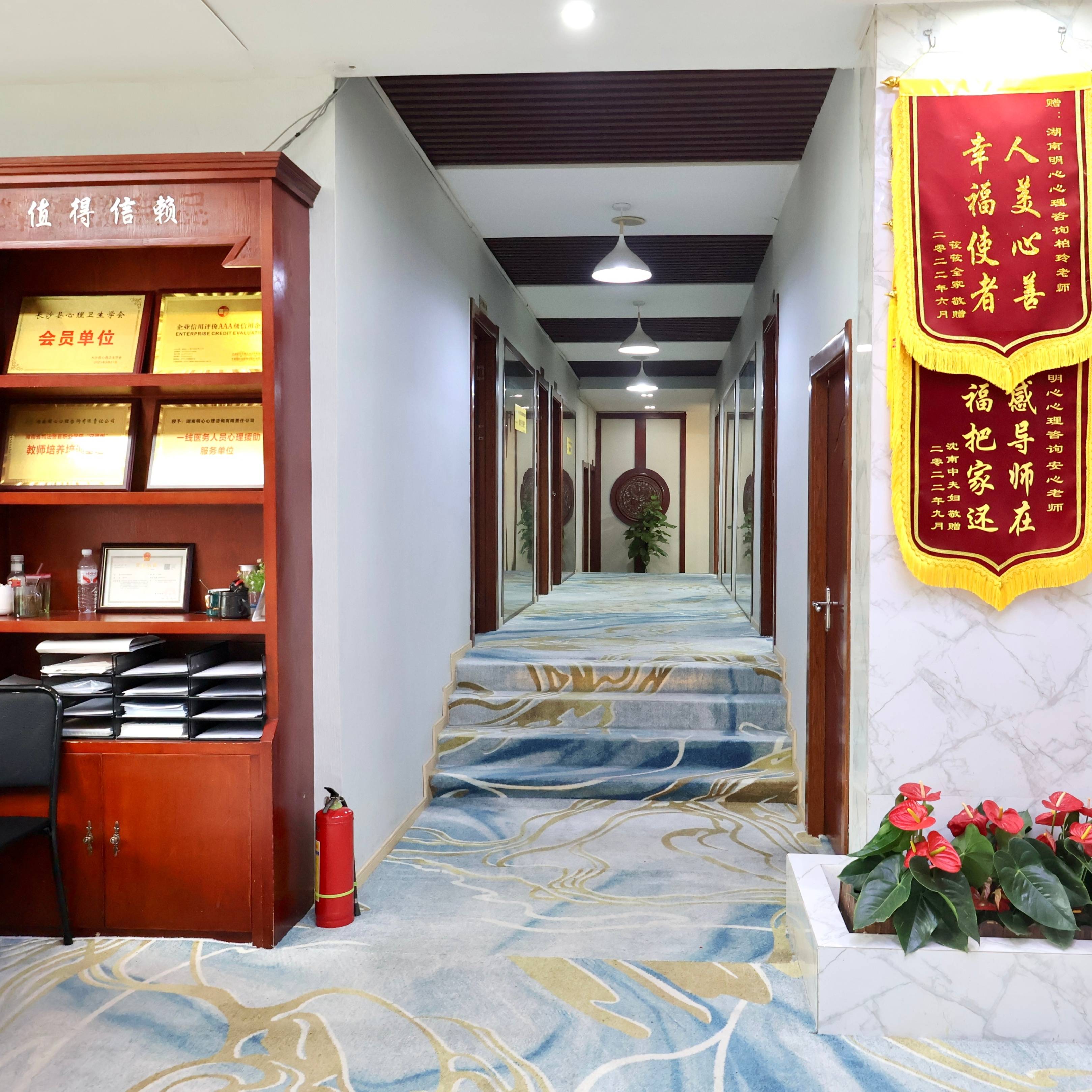 守護青春心靈成長——湖南明心心理諮詢為弘益高階中學學子賦能
