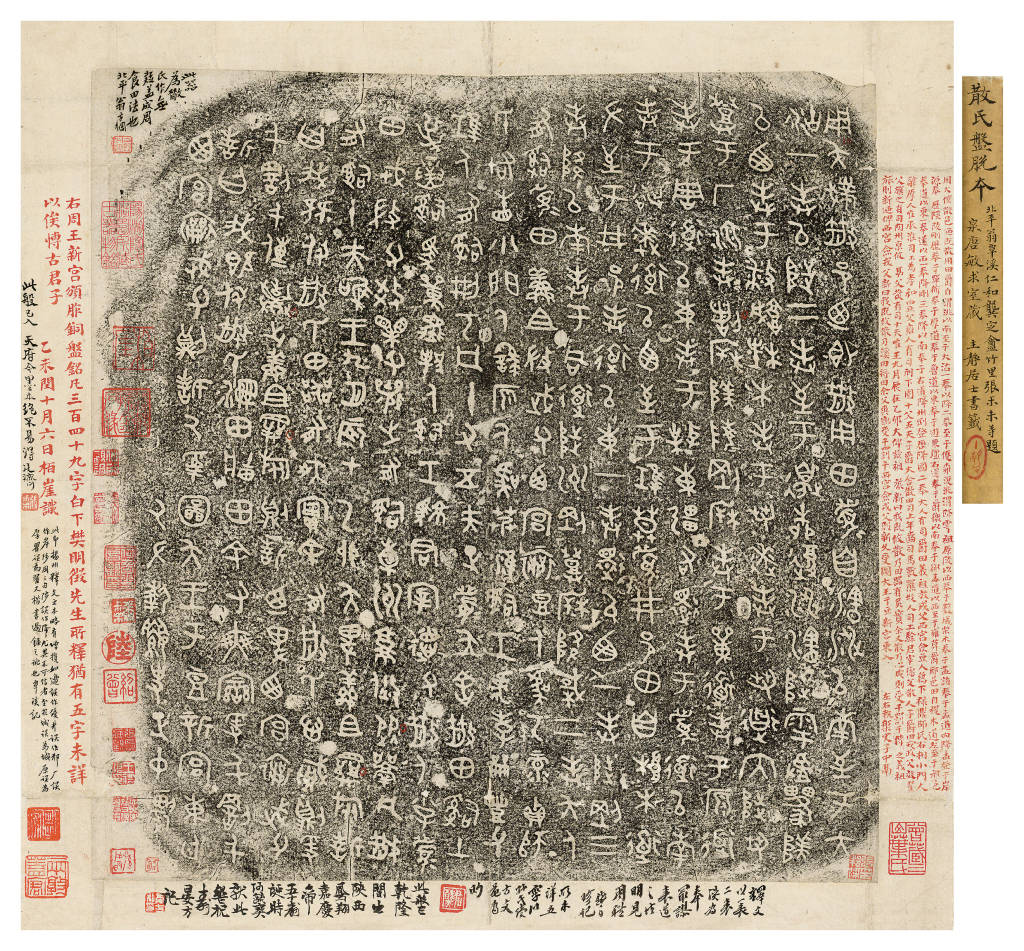 現場｜童衍方書法篆刻展：與古為徒，心存敬畏