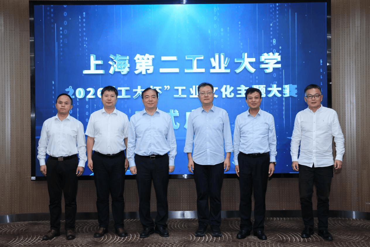 “潮生海上”走進上海第二工業大學