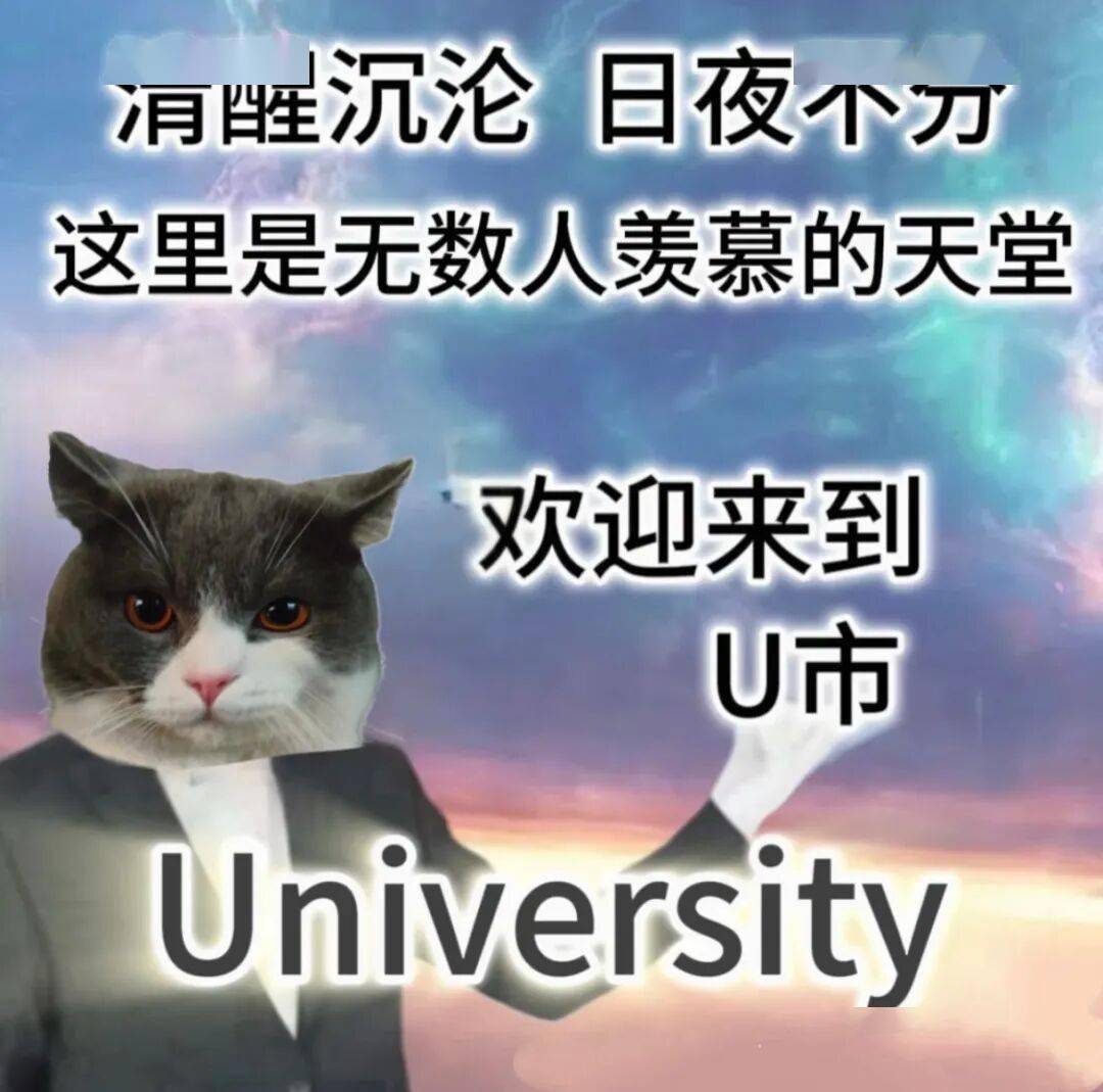 來北京上大學，千萬別隻知道“上課+乾飯”！