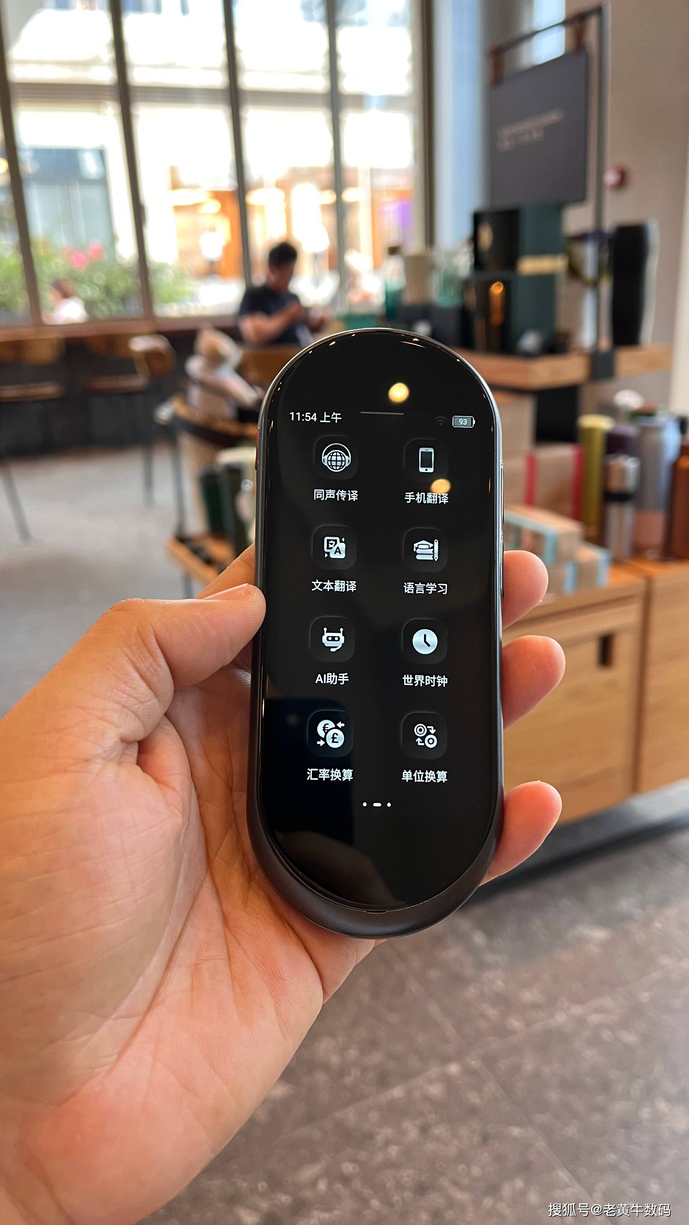 告別語言焦慮BLINBLIN A10｜留學生&出國黨解壓治癒神仙翻譯機