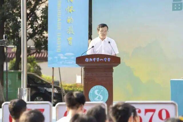 衡陽市第八中學舉行開學典禮暨慶祝第42個教師節大會