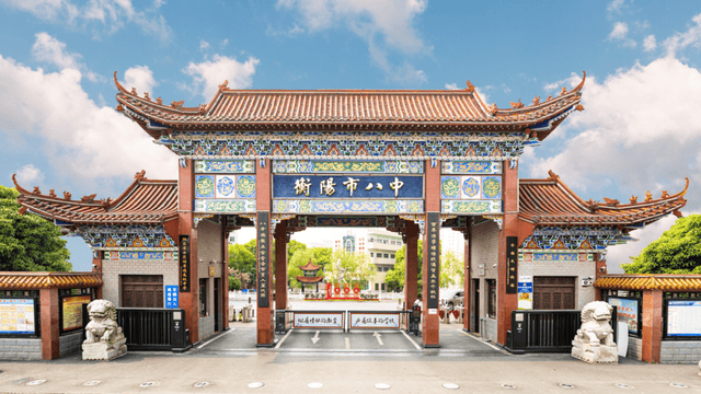 衡陽市第八中學舉行開學典禮暨慶祝第42個教師節大會