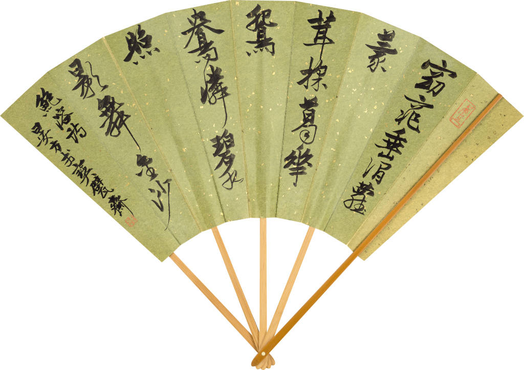 現場｜童衍方書法篆刻展：與古為徒，心存敬畏